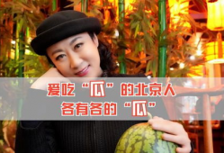 吃娱乐圈的瓜不如,吃瓜不如看真相，深度解析幕后故事