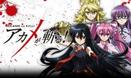 斩赤红之瞳 漫画,暗潮涌动的帝国风云