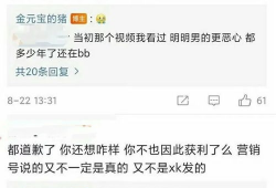 娱乐圈吃瓜爆料家暴男,家暴男生身份曝光，真相令人震惊！