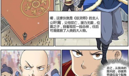 漫画大全口,穿越时空的视觉盛宴