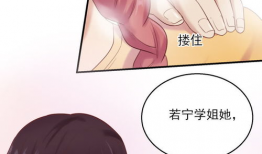 嫉妒漫画,揭秘人性阴暗面的视觉盛宴