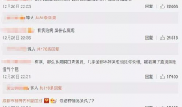 娱乐圈吃瓜搞笑视频下载,搞笑视频下载，揭秘明星幕后趣闻