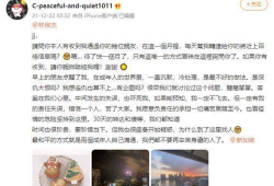 娱乐圈吃瓜猛料林俊杰,揭秘明星背后的真实故事