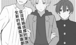 日本bl漫画,浪漫情缘，激情四溢的视觉盛宴