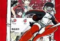 733漫画,穿越时空的奇幻冒险之旅